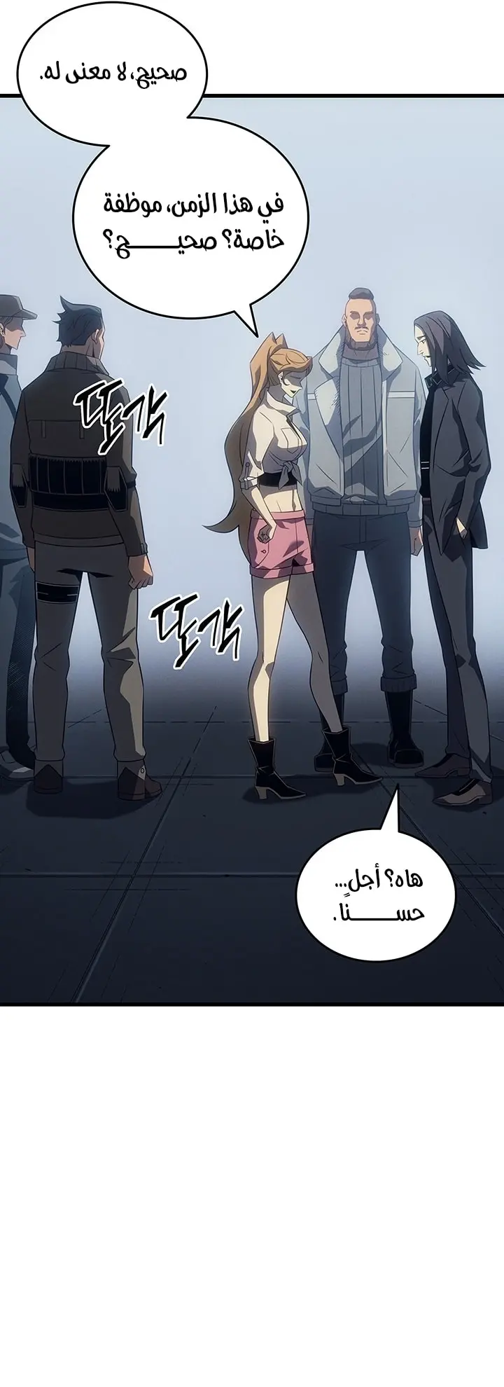صفحة 19