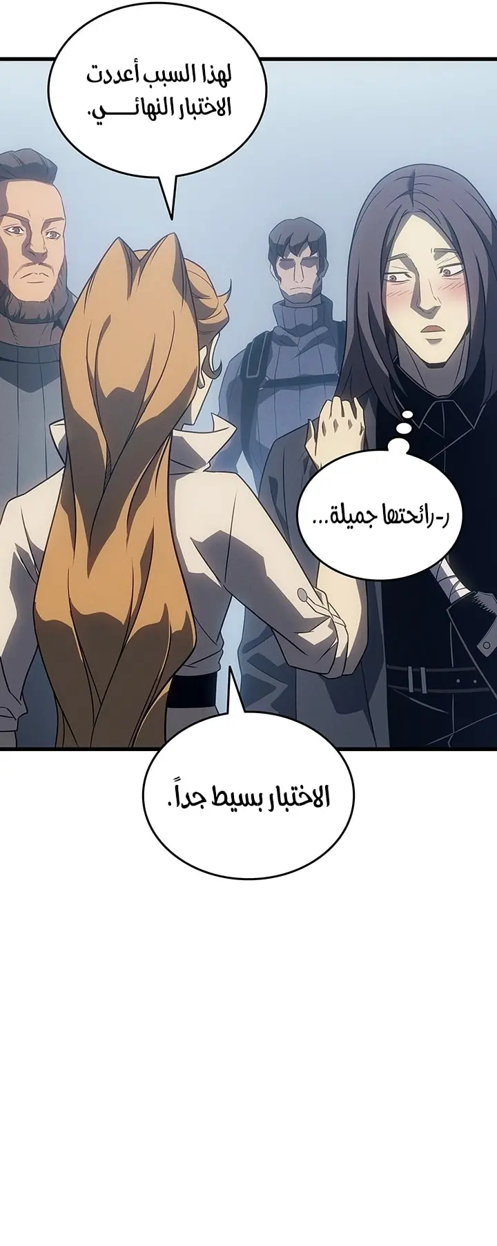 صفحة 20