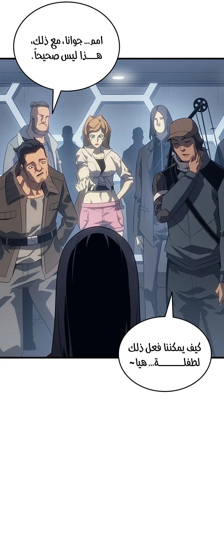 صفحة 22