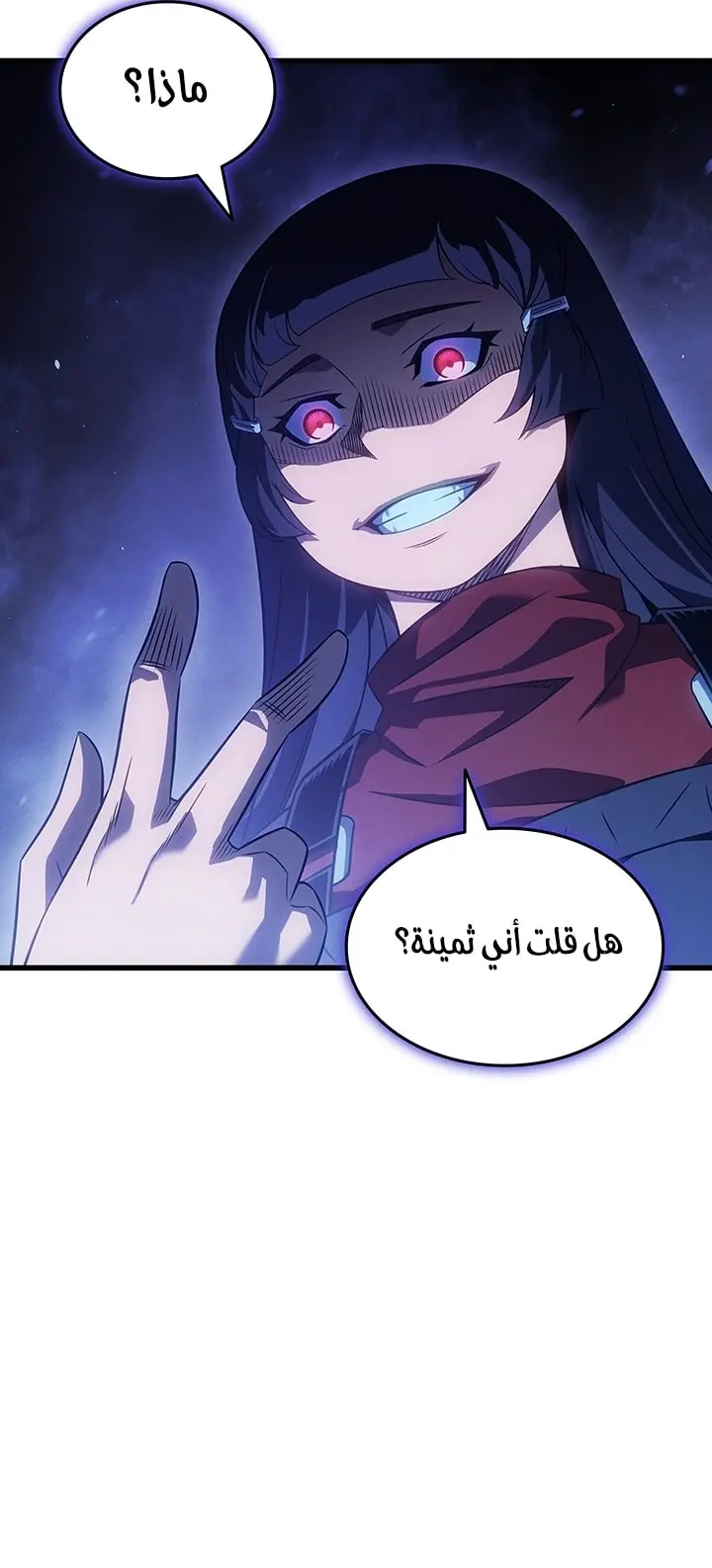 صفحة 26