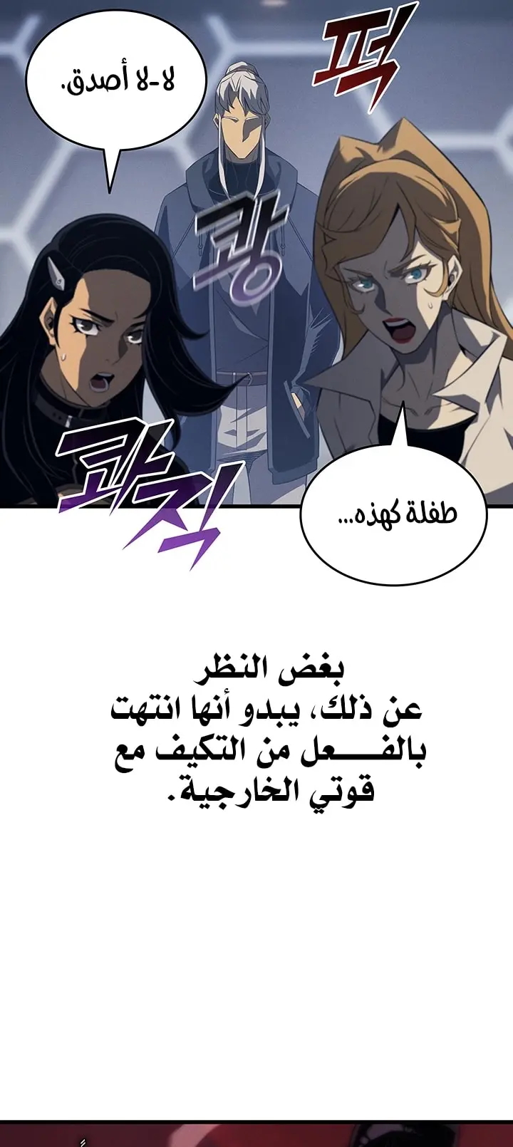 صفحة 37