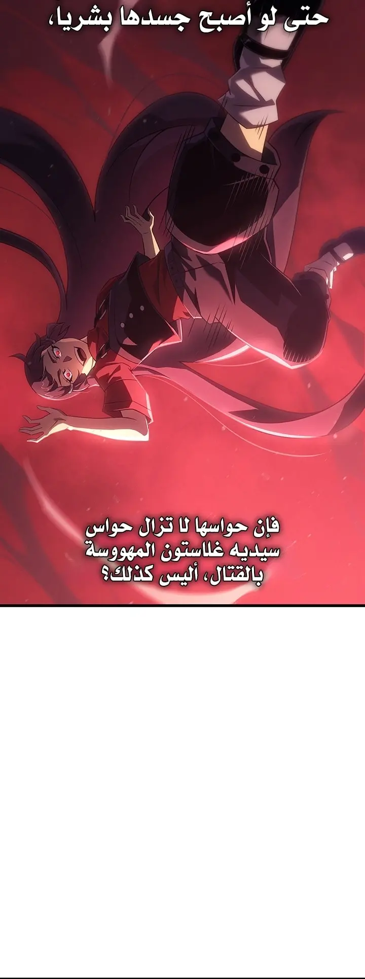 صفحة 38