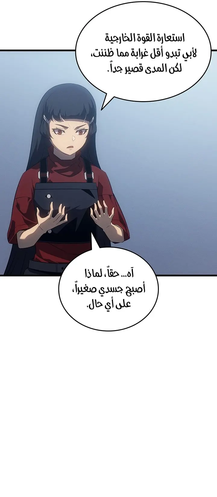صفحة 41