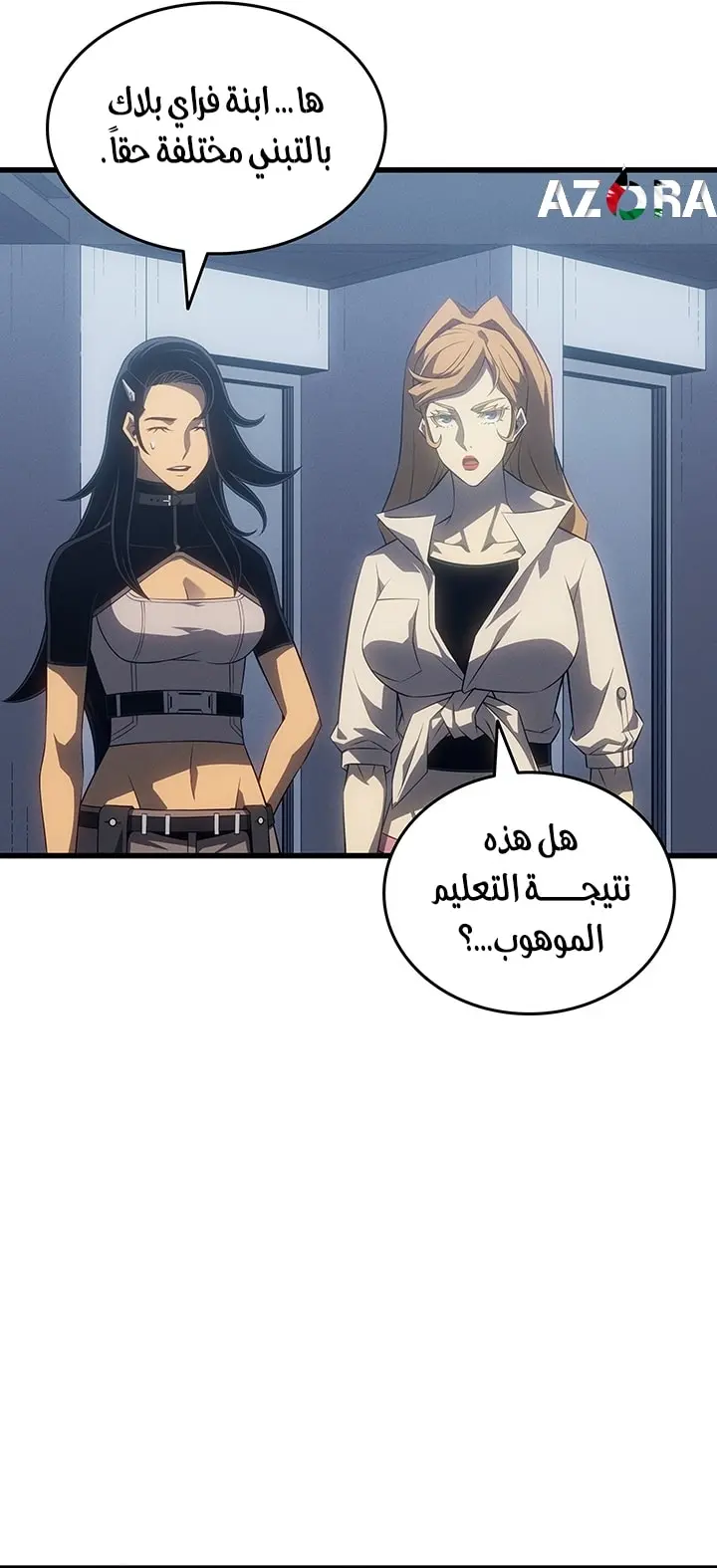 صفحة 42