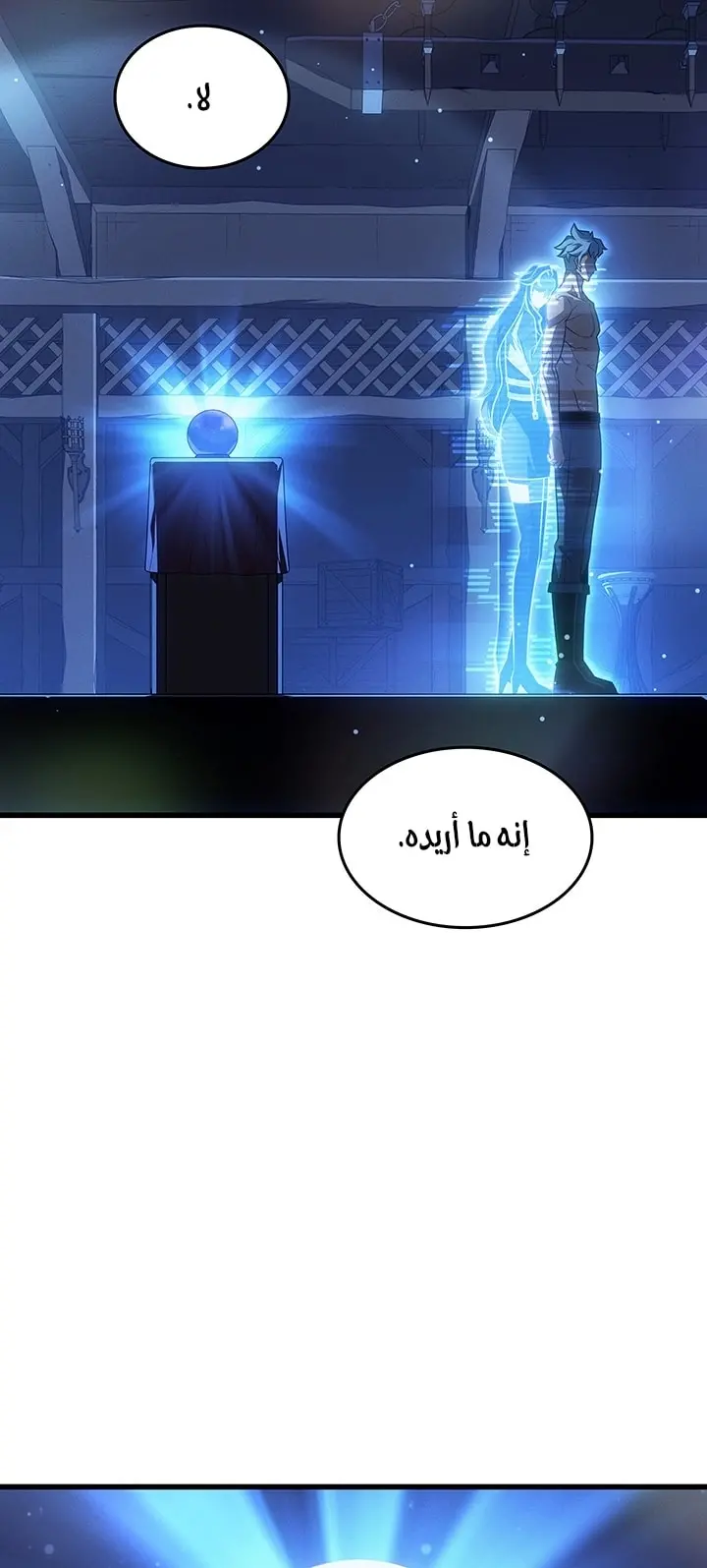 صفحة 52