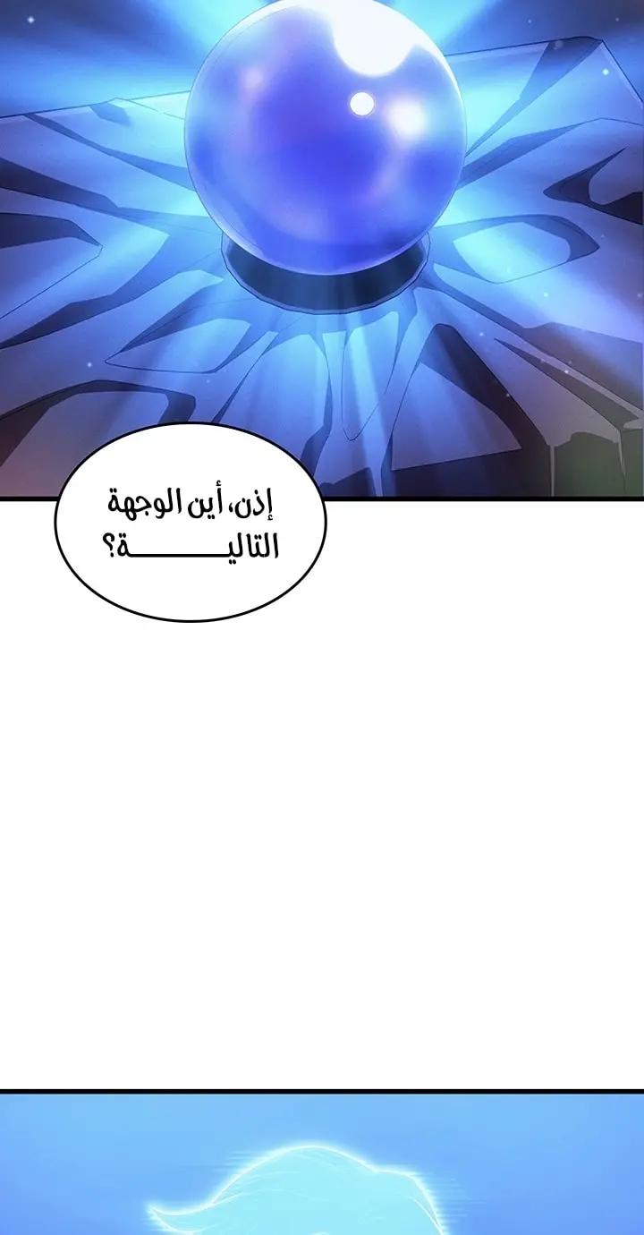 صفحة 53