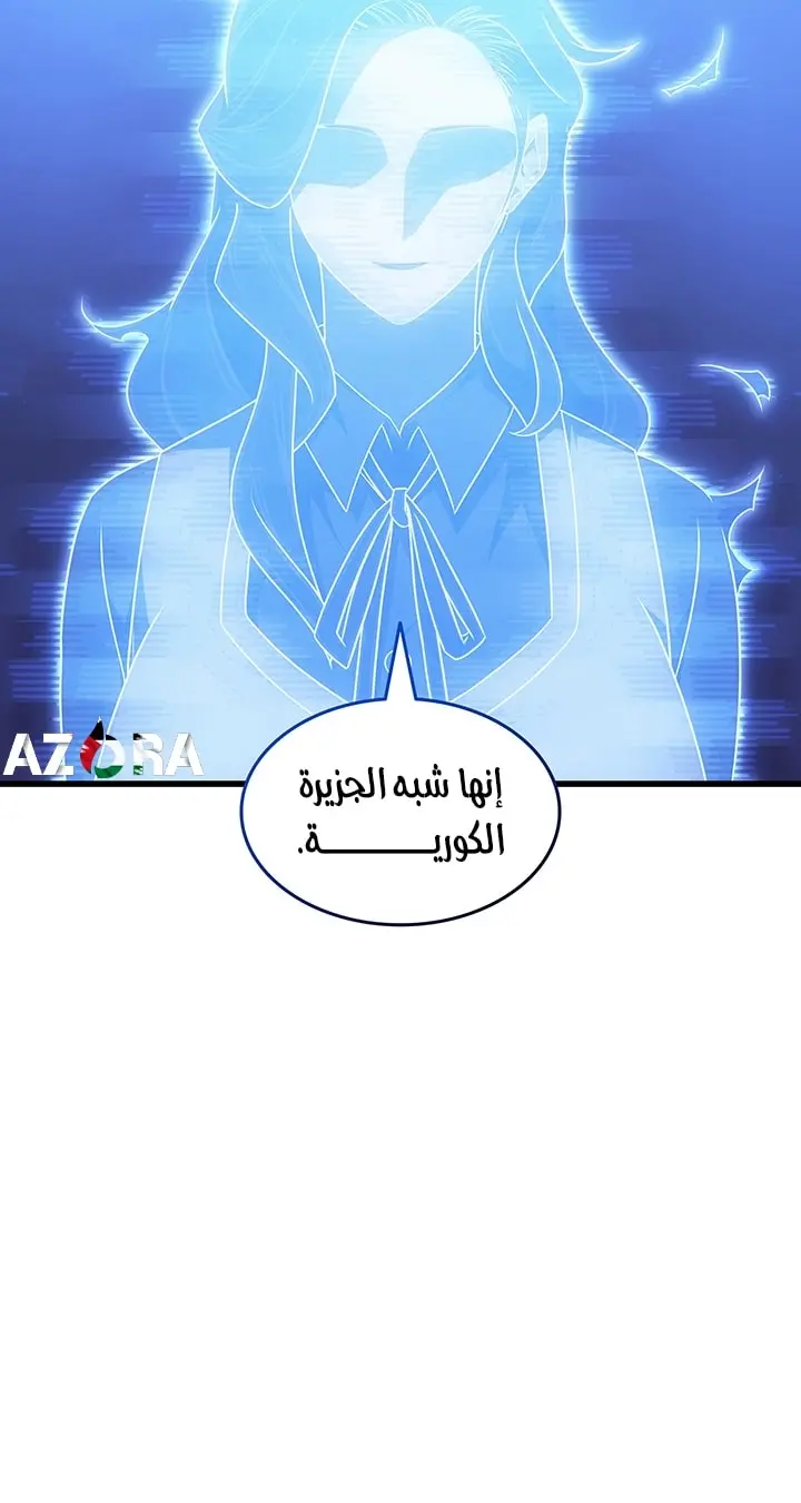 صفحة 54