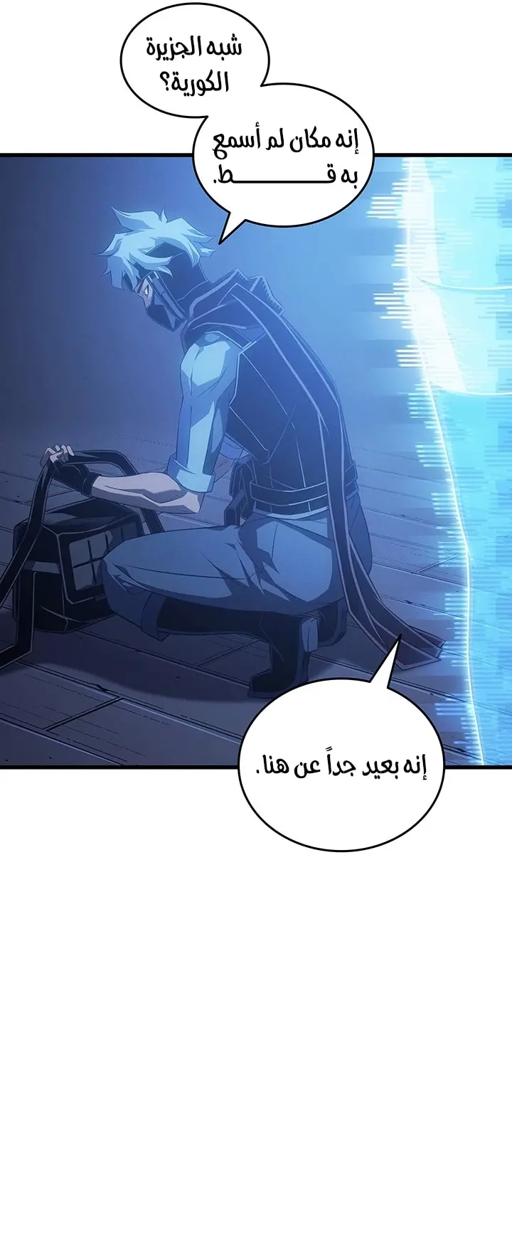 صفحة 55