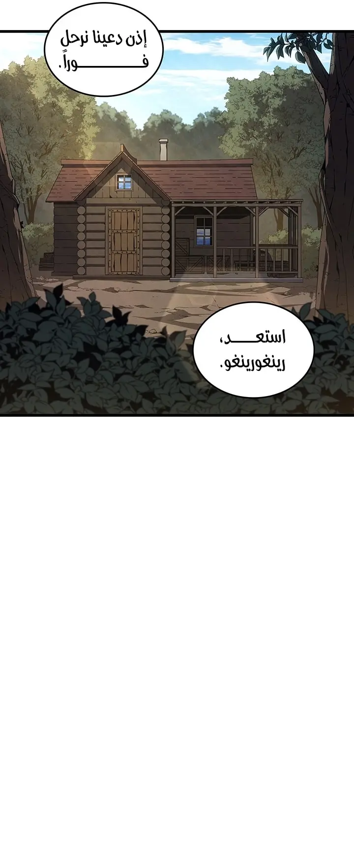 صفحة 56