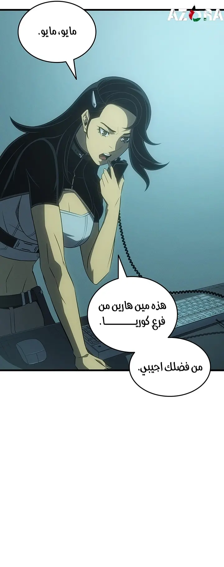 صفحة 57