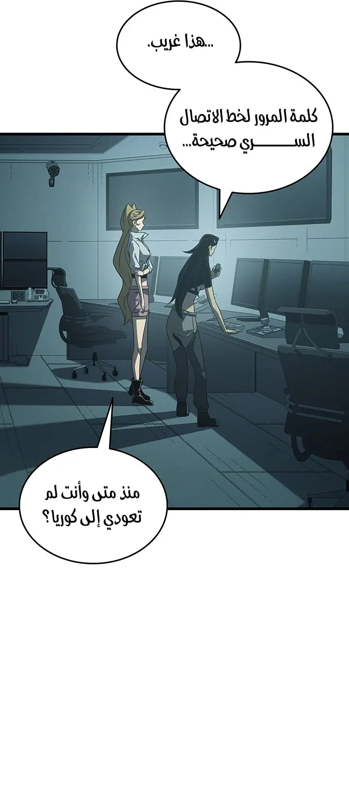 صفحة 58