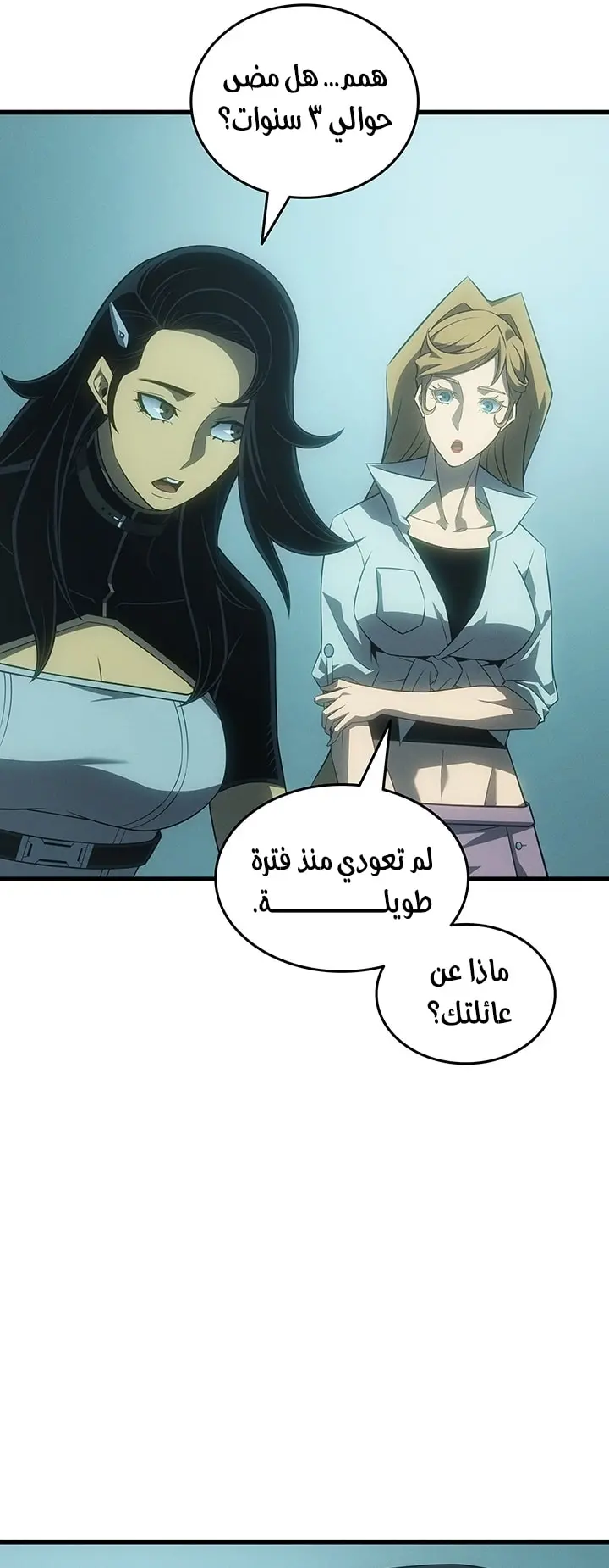 صفحة 59