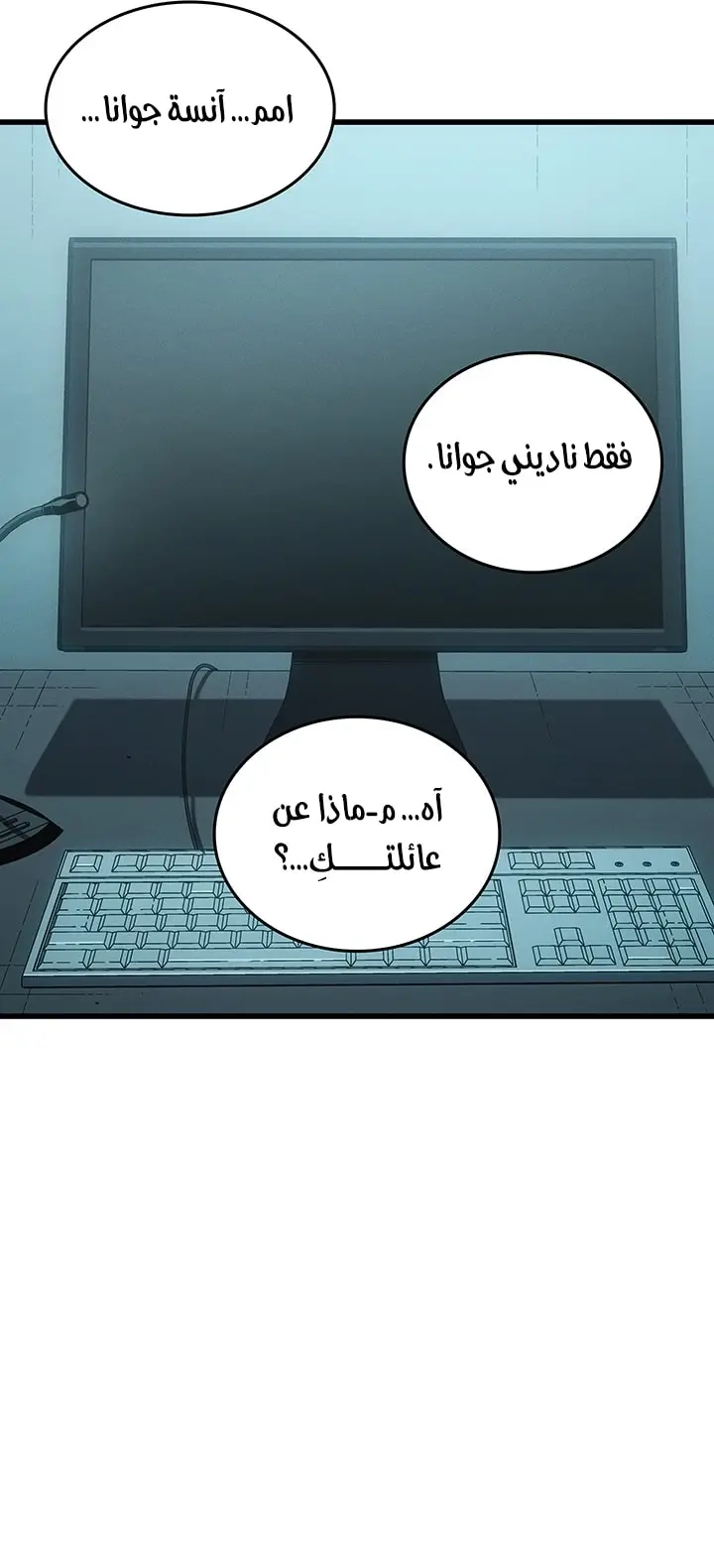 صفحة 63