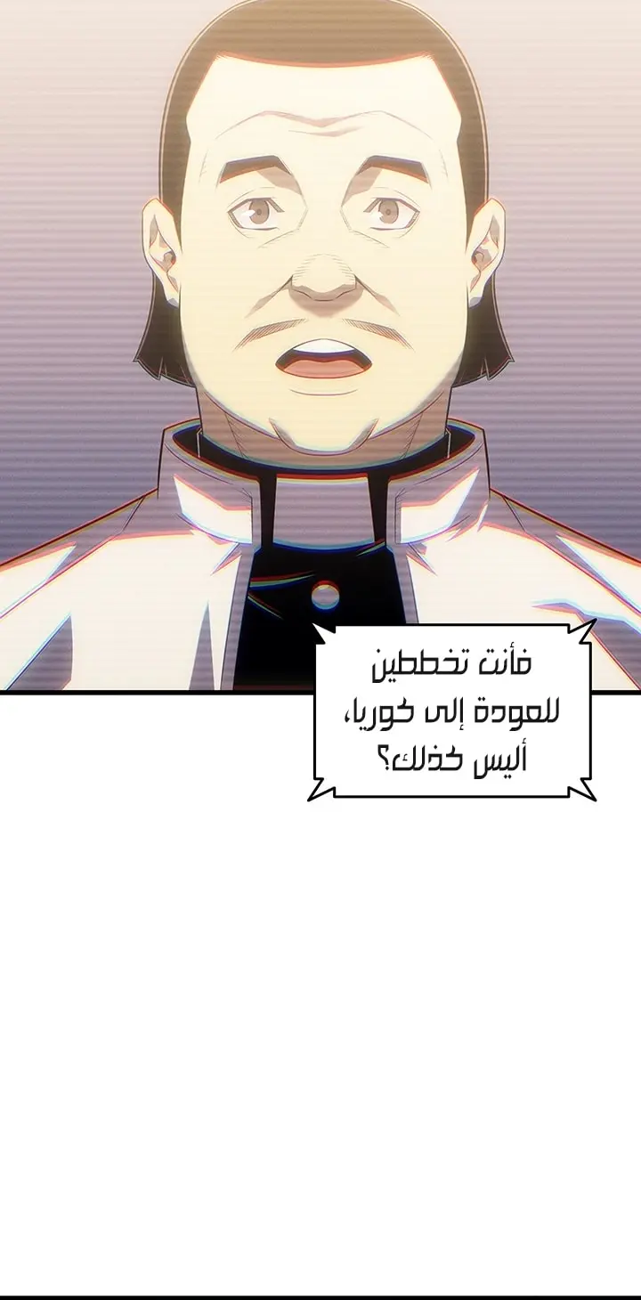 صفحة 70