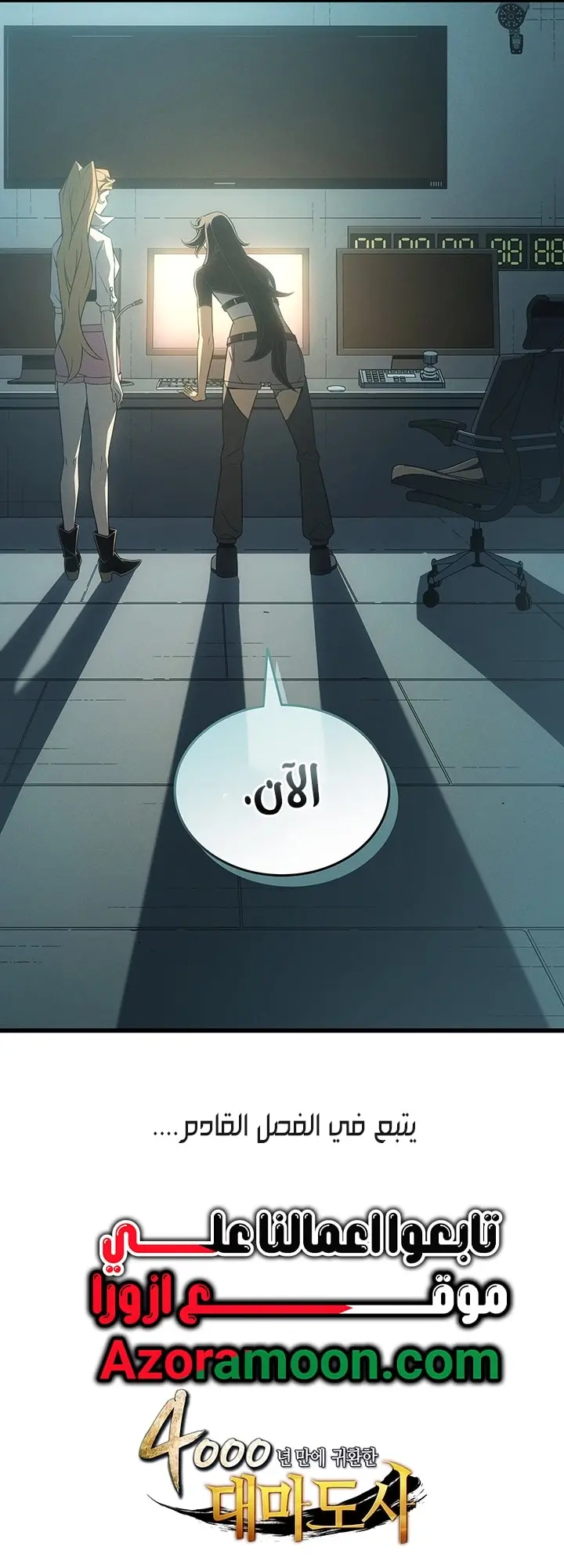 صفحة 73