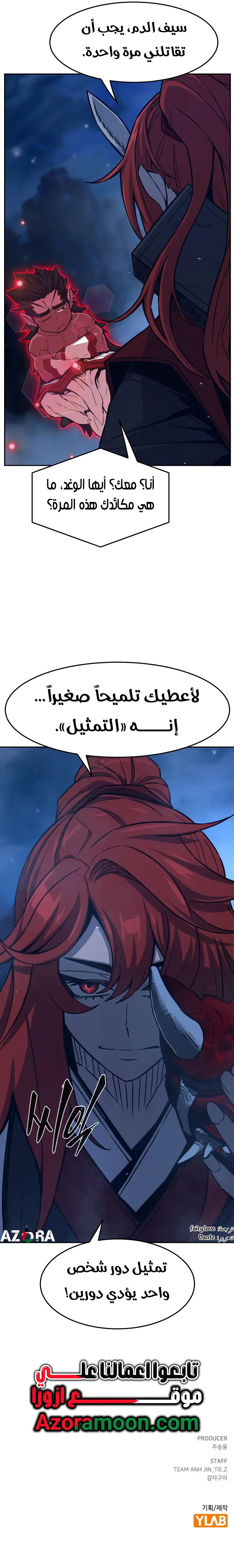 صفحة 13