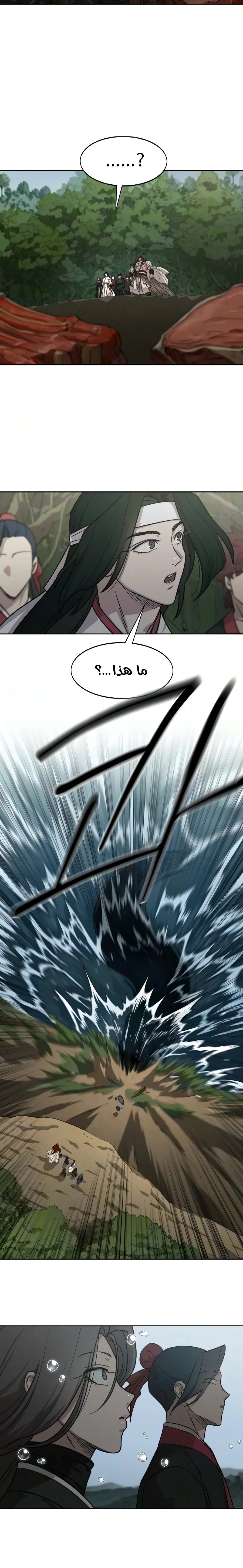 صفحة 4