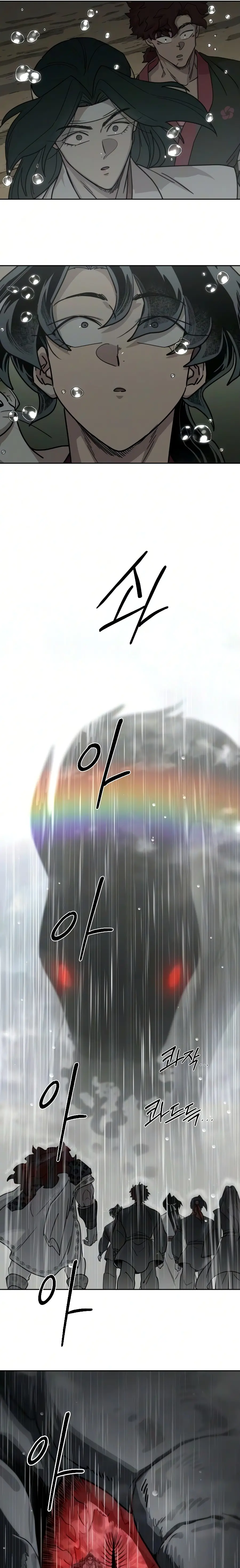 صفحة 5