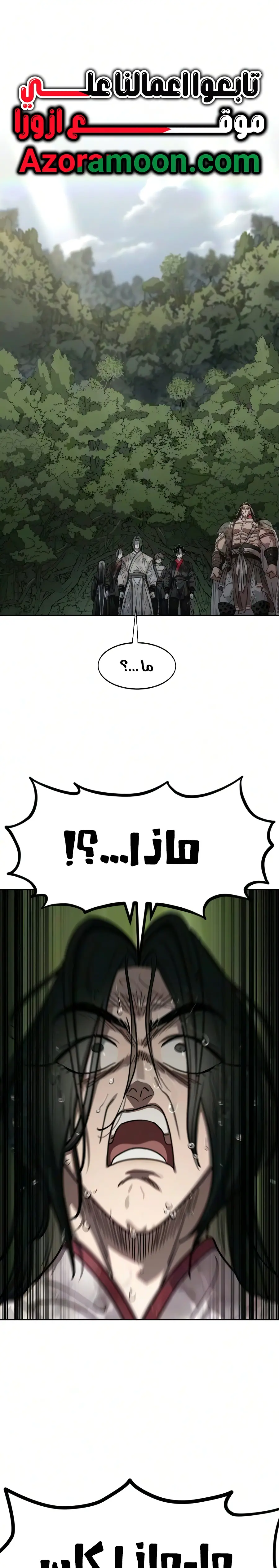 صفحة 7