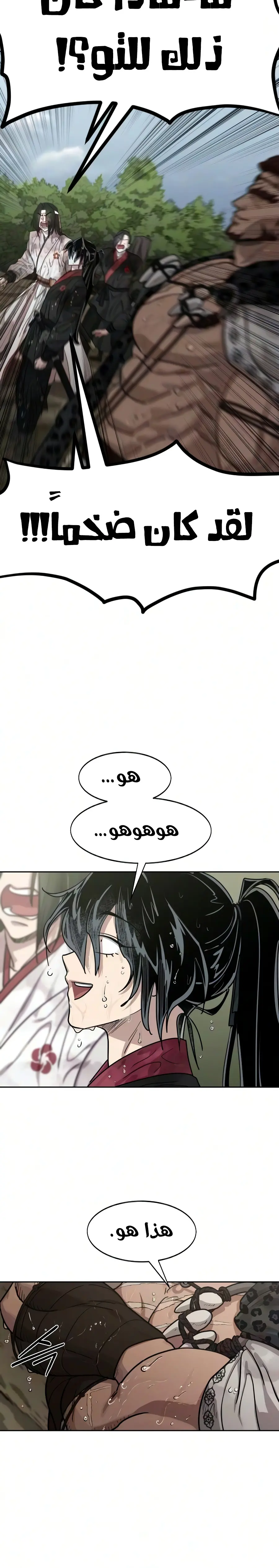 صفحة 8