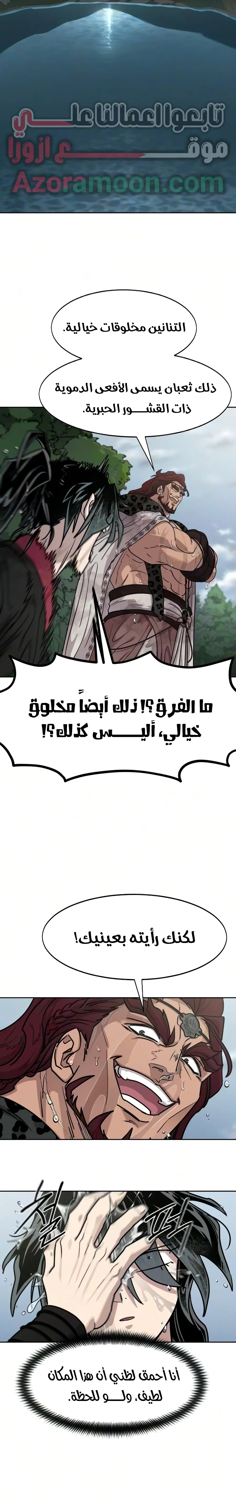 صفحة 10