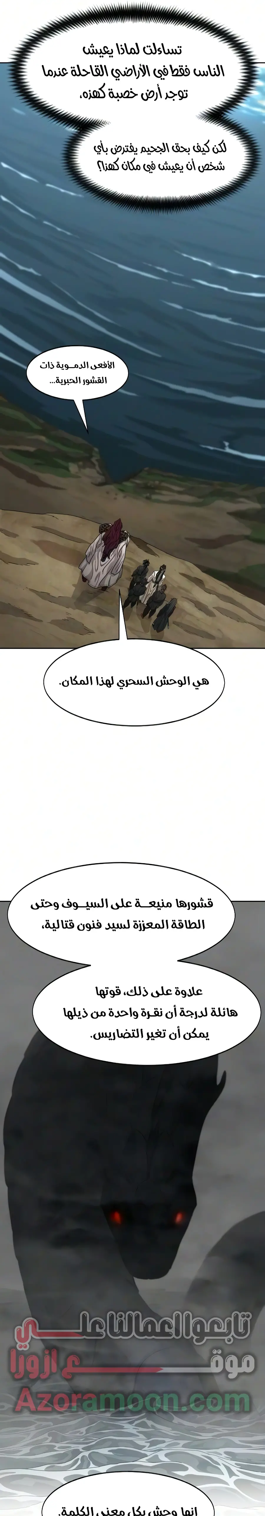 صفحة 11