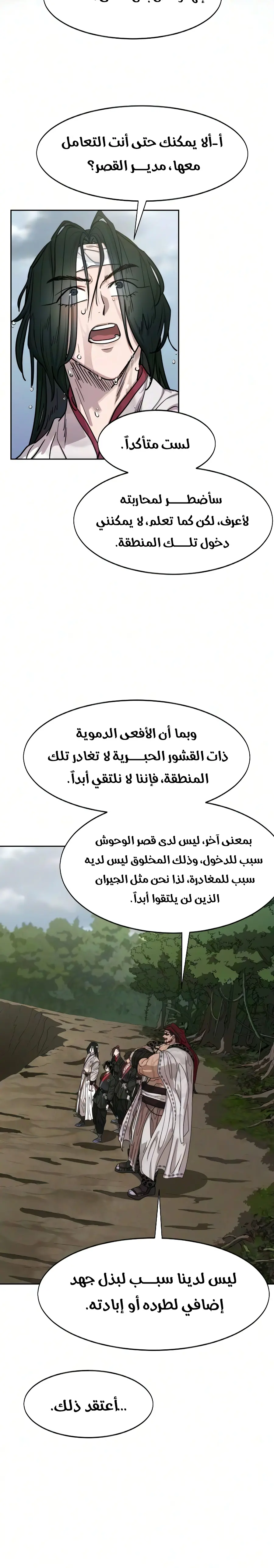 صفحة 12