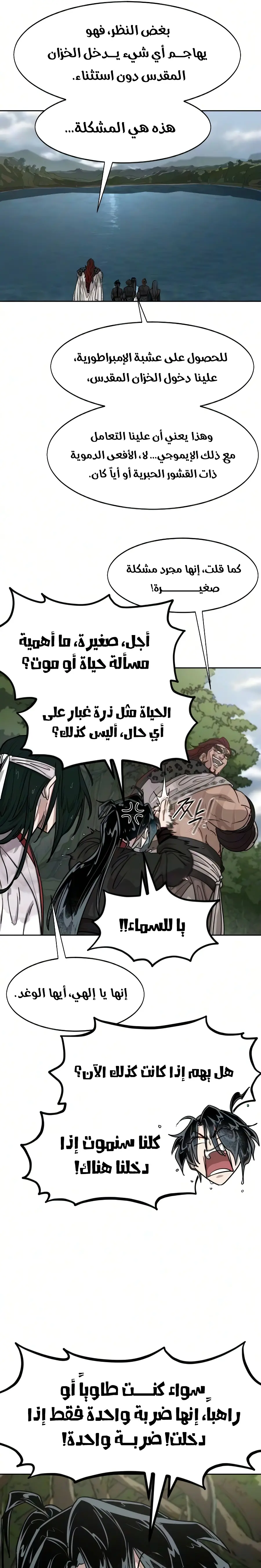 صفحة 13