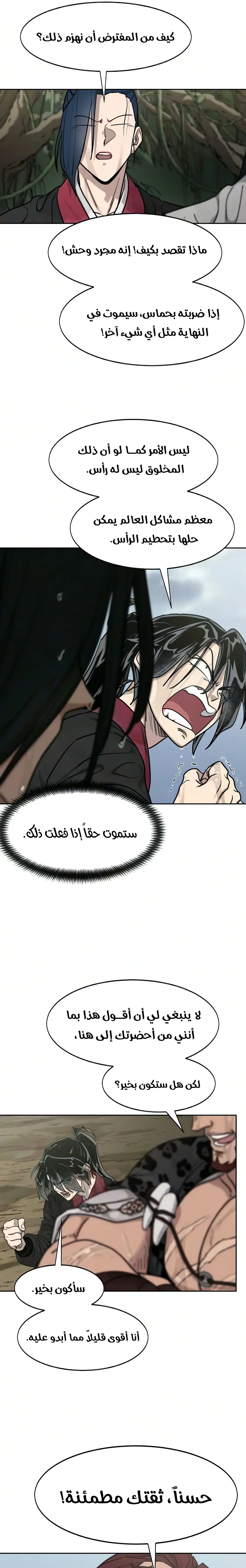 صفحة 15