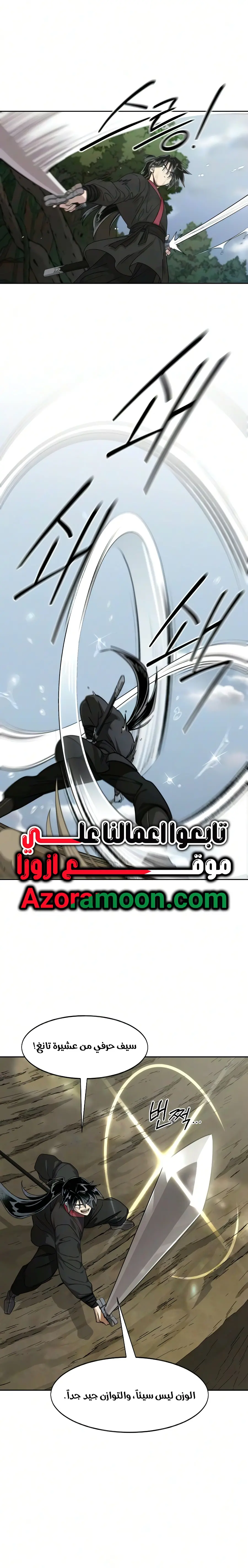 صفحة 18