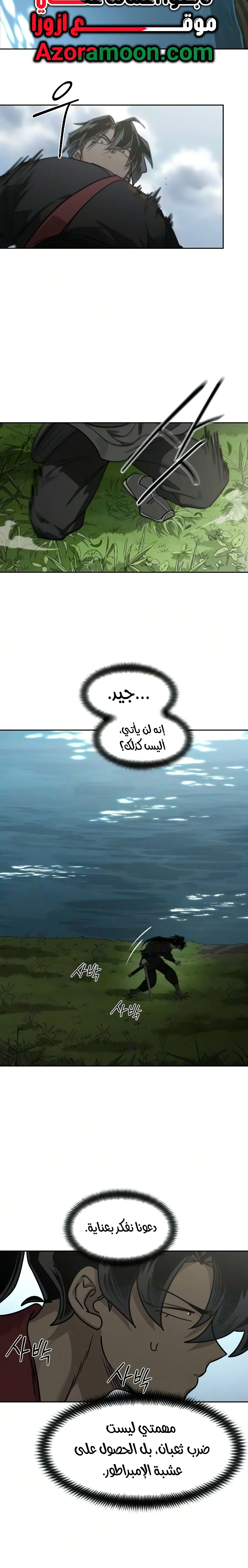 صفحة 20