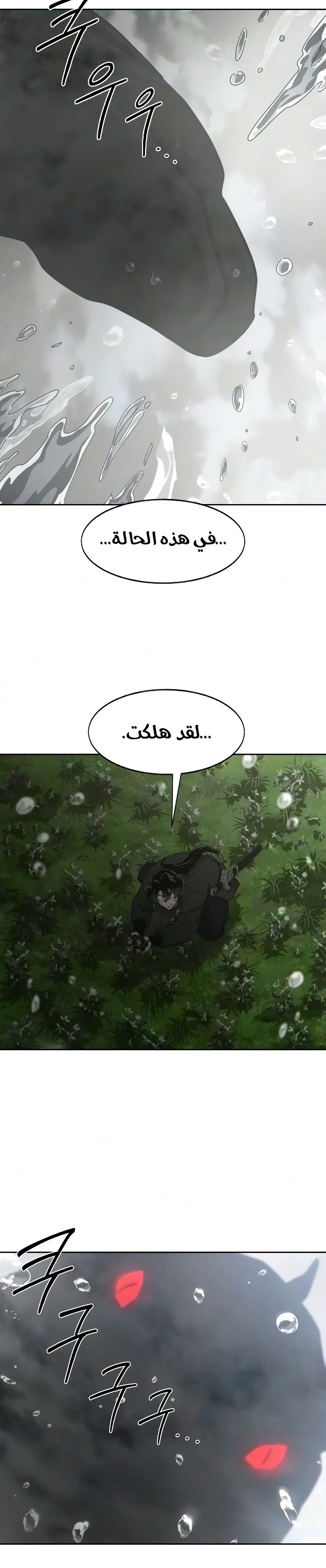 صفحة 24