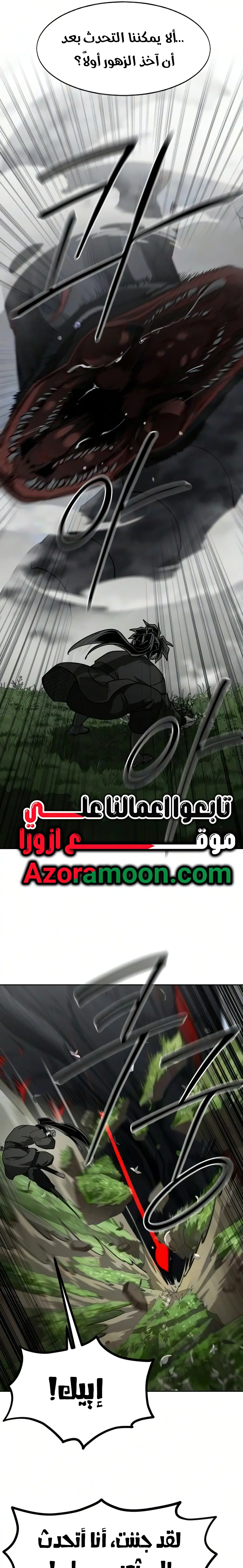 صفحة 25