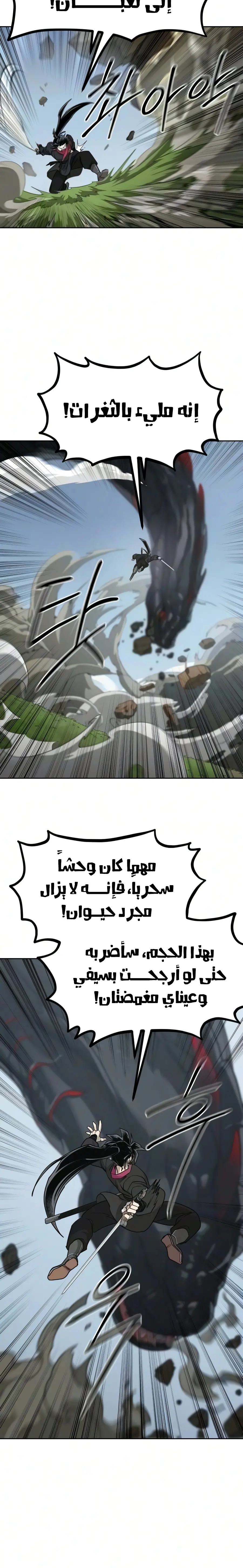 صفحة 26