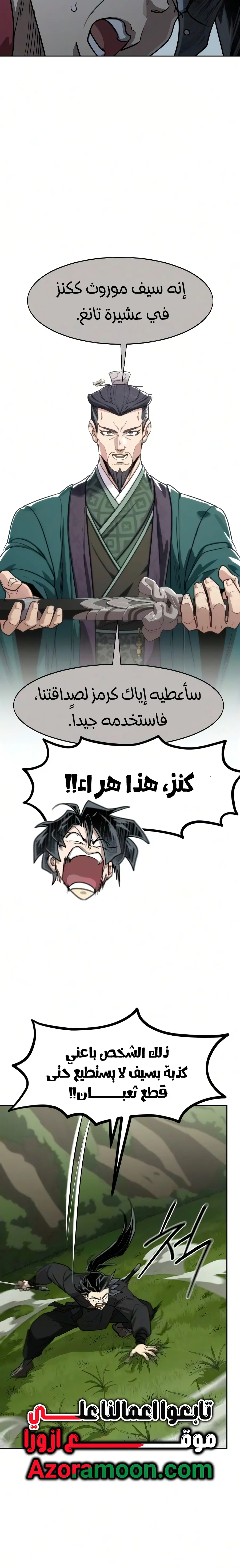 صفحة 28