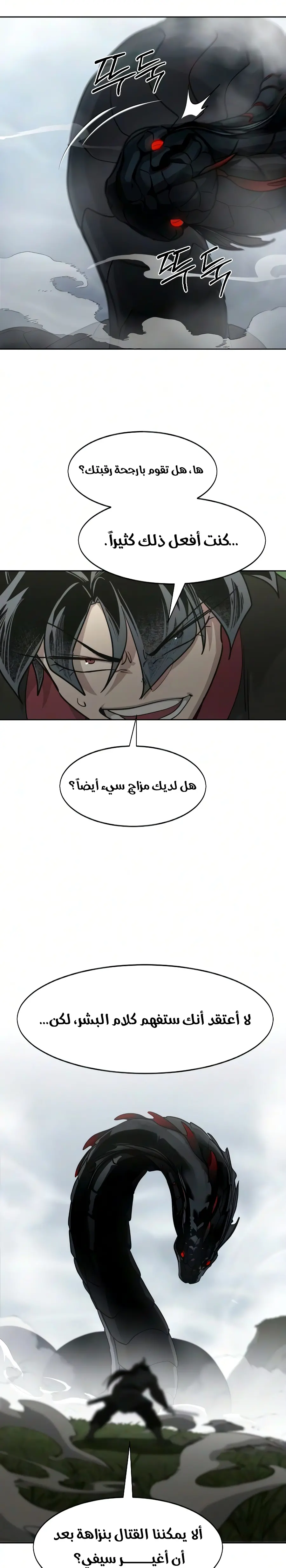 صفحة 29