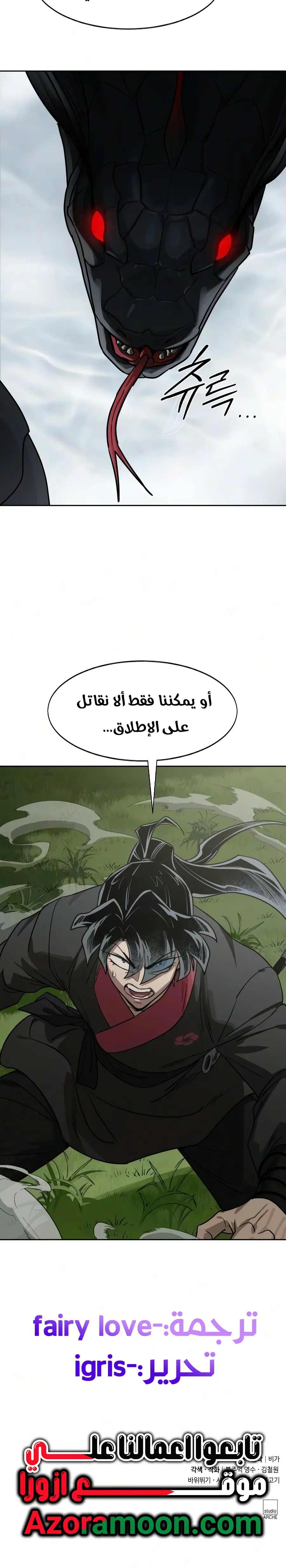 صفحة 30