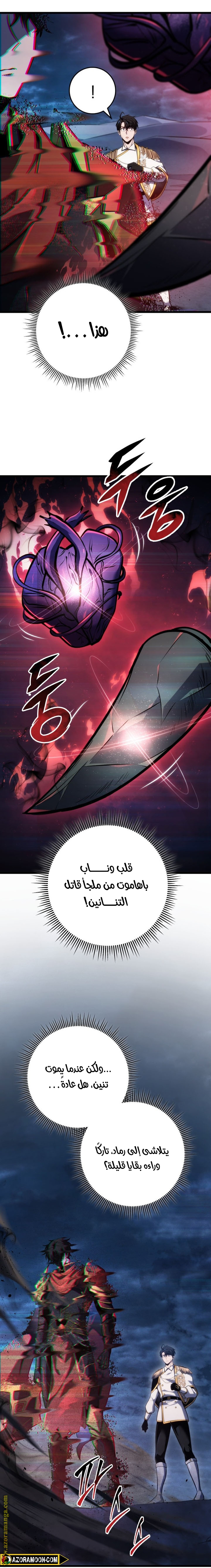 صفحة 3