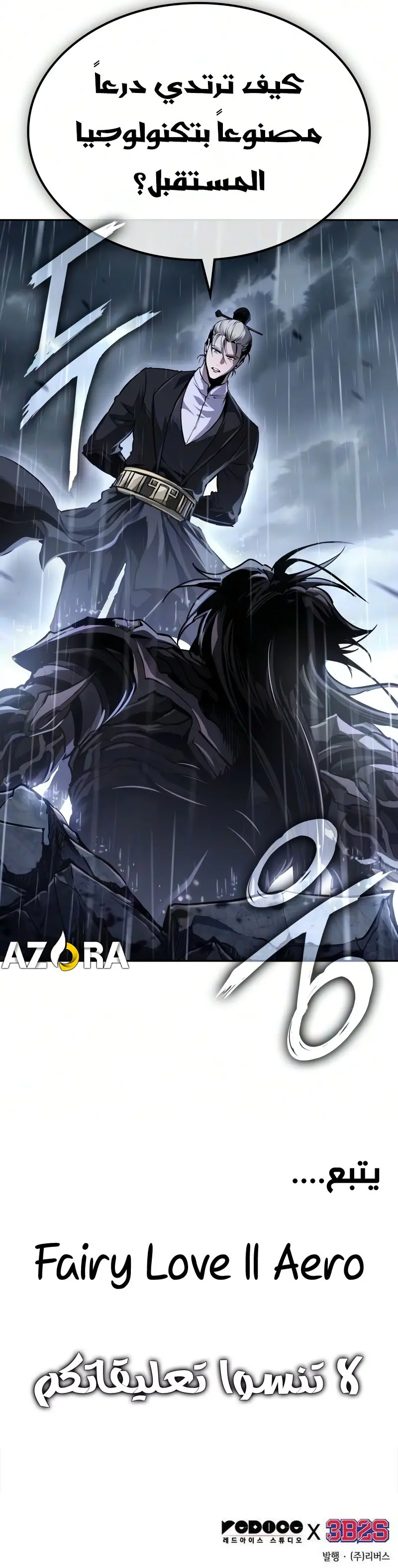 صفحة 9