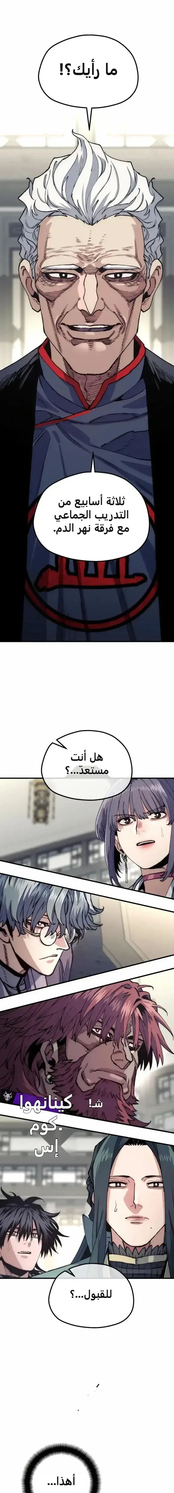 صفحة 2