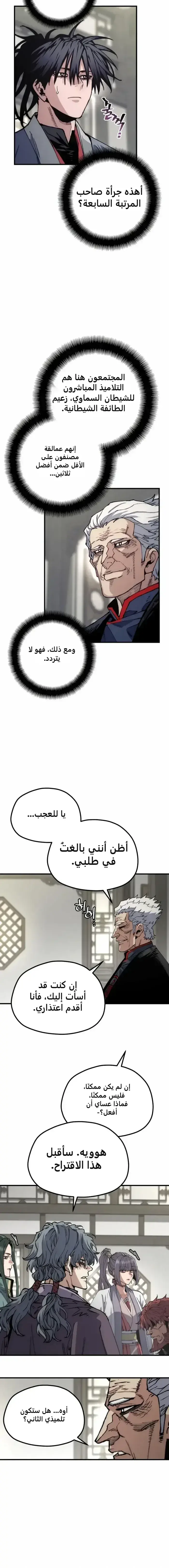 صفحة 3
