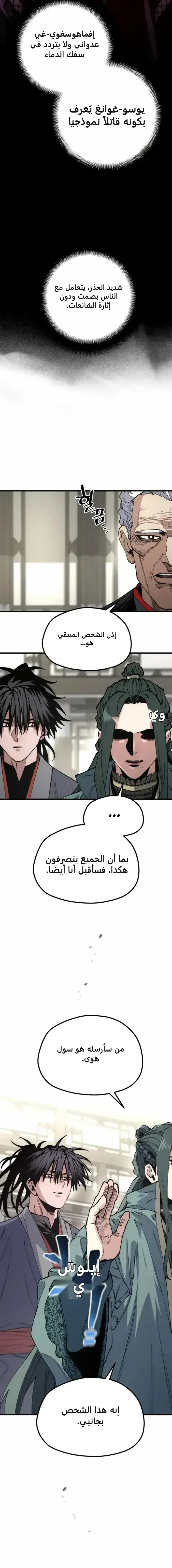 صفحة 7