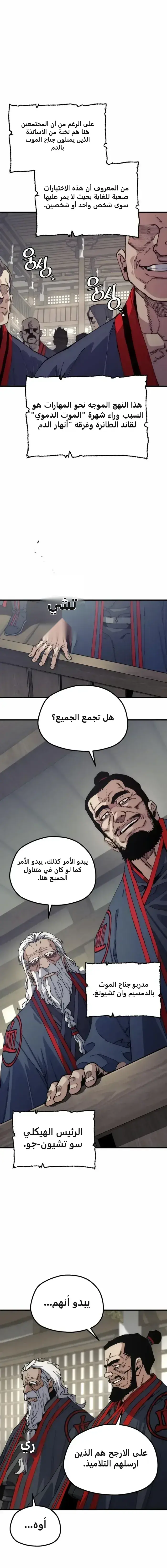 صفحة 11