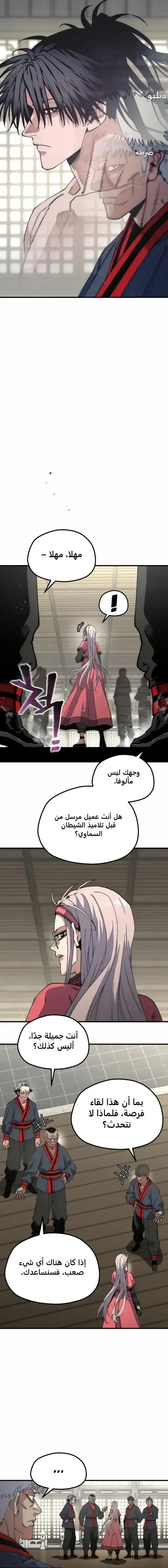 صفحة 14