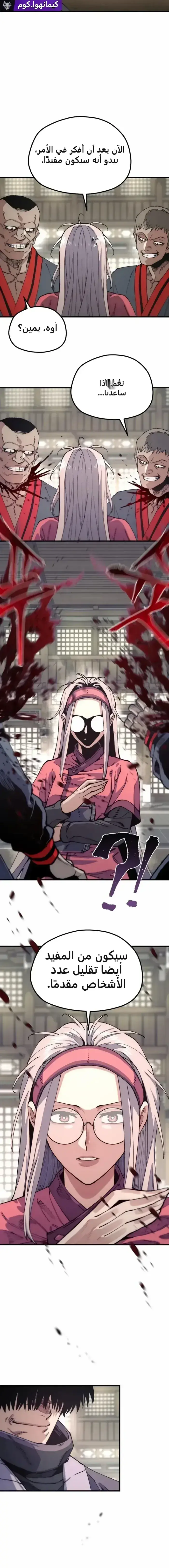 صفحة 15