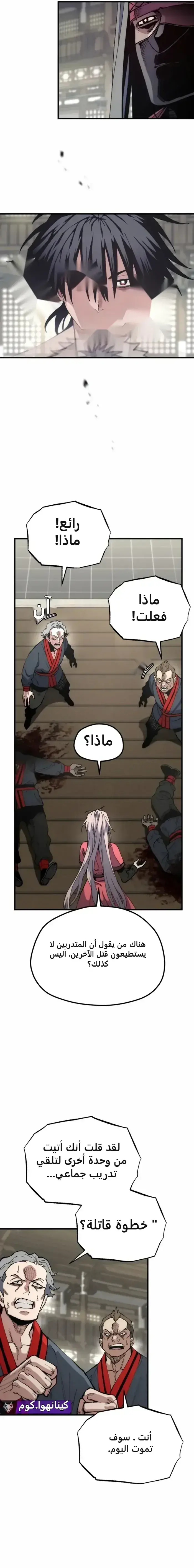 صفحة 16