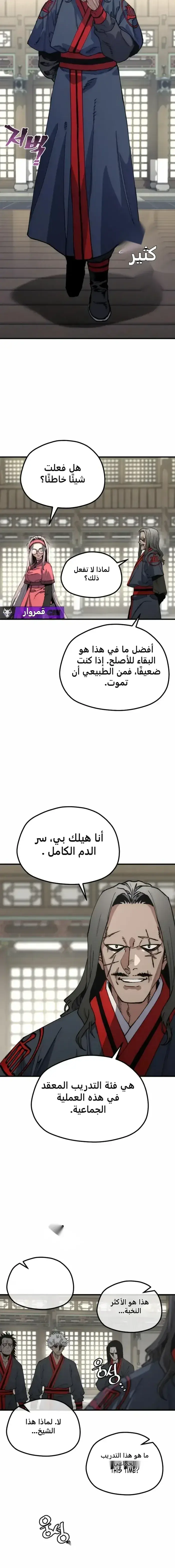 صفحة 19