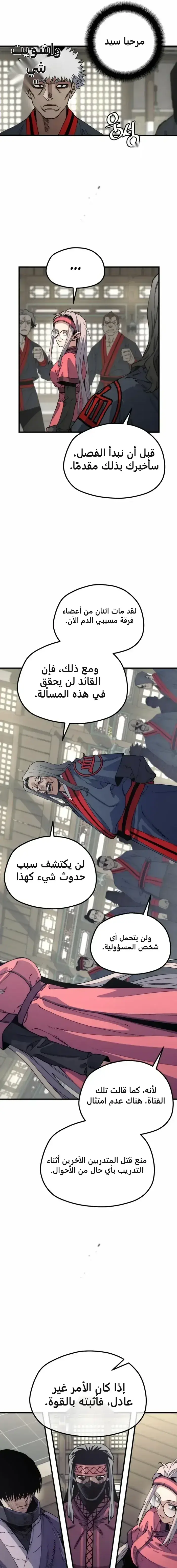 صفحة 20
