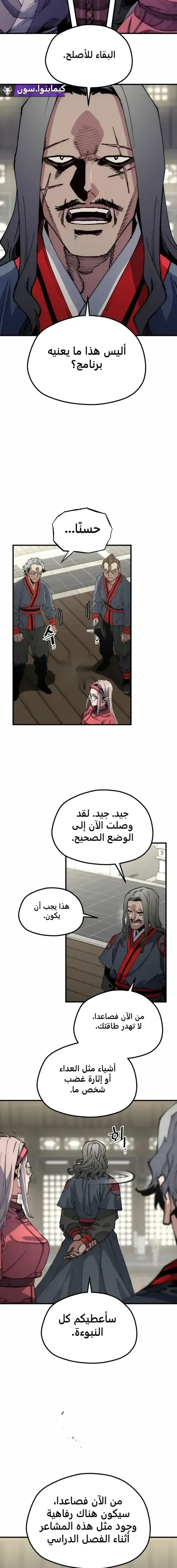 صفحة 21