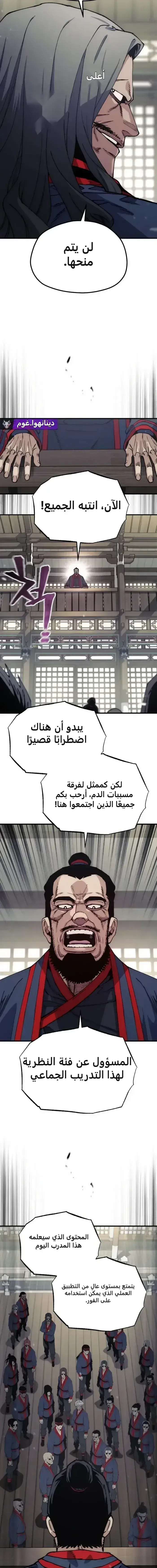 صفحة 22